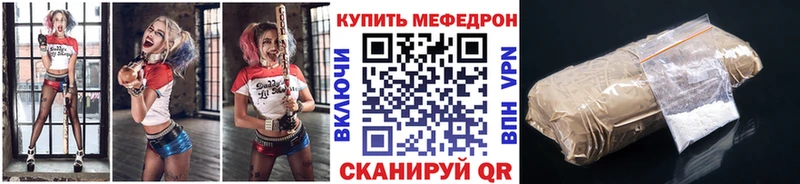 Наркотические вещества Пикалёво COCAIN МАРИХУАНА Альфа ПВП ГАШ Мефедрон