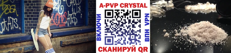 A PVP СК КРИС  Пикалёво 