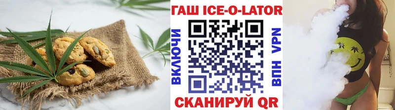 как найти закладки  Пикалёво  Canna-Cookies конопля 
