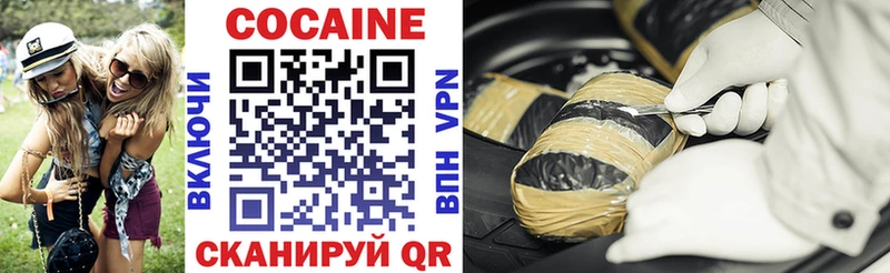наркота Пикалёво COCAIN Боливия