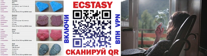 хочу наркоту Пикалёво Ecstasy таблы