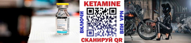 купить  цена  Пикалёво  Кетамин ketamine 