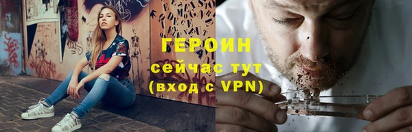 прущие грибы Белоозёрский
