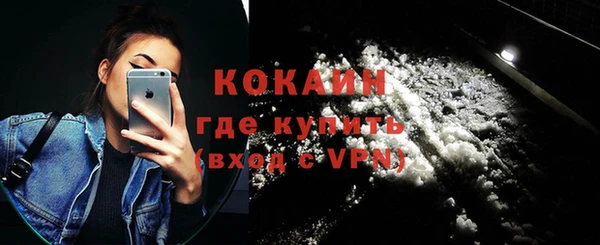 крисы Беломорск