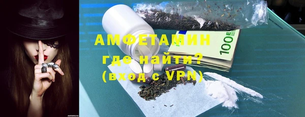 марки lsd Белокуриха
