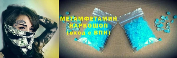 марки lsd Белокуриха