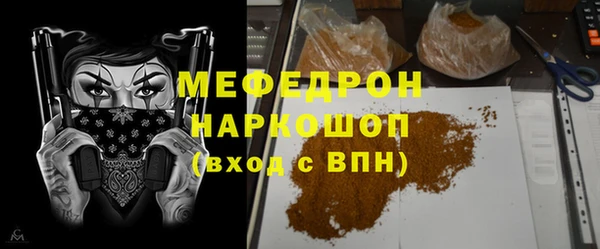 крисы Беломорск