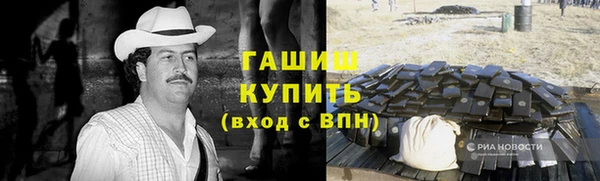 марки lsd Белокуриха