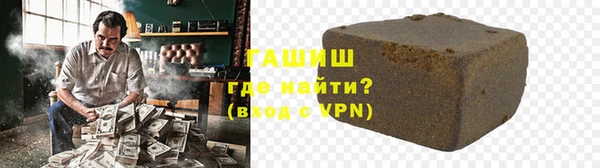 марки lsd Белокуриха