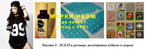 крисы Беломорск