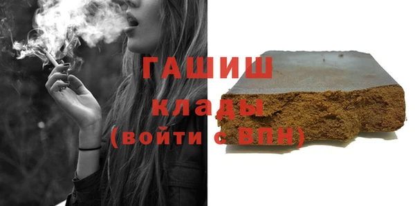 марки lsd Белокуриха