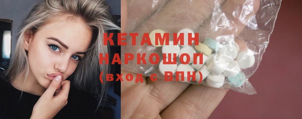 герыч Саяногорск