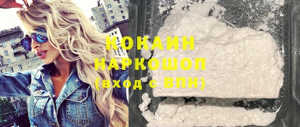 прущие грибы Белоозёрский