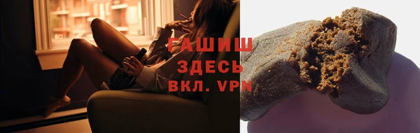 первитин Семилуки