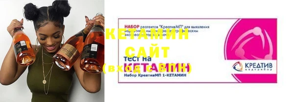 марки lsd Белокуриха
