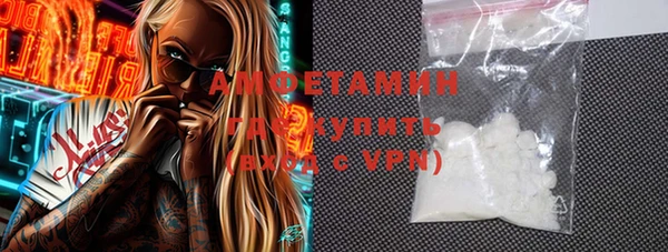 прущие грибы Белоозёрский
