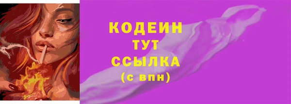 крисы Беломорск