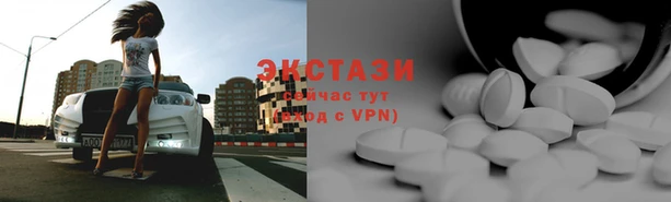 марки lsd Белокуриха