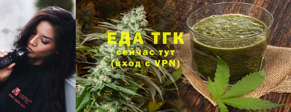 марки lsd Белокуриха