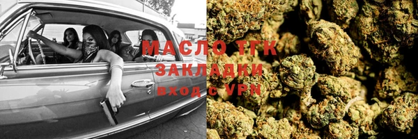 марки lsd Белокуриха