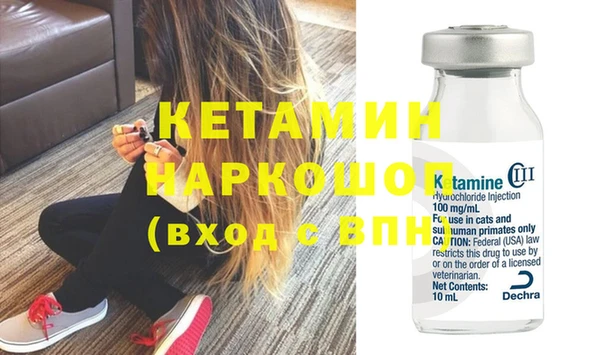 кокаин VHQ Сафоново