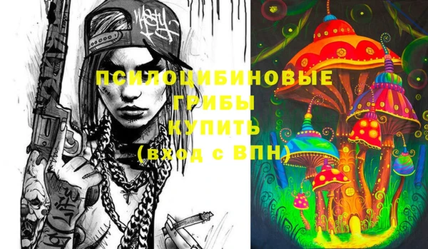 герыч Саяногорск