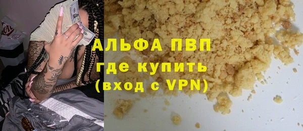 марки lsd Белокуриха