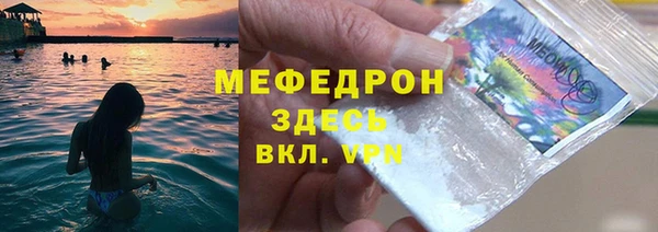 прущие грибы Белоозёрский