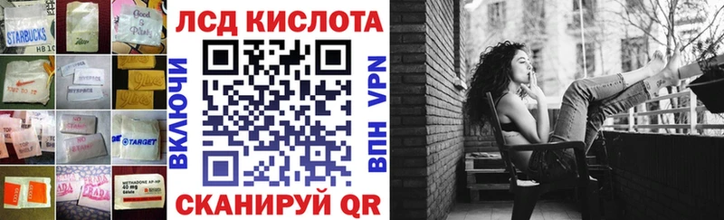 как найти закладки  Пикалёво  блэк спрут маркетплейс  ЛСД экстази ecstasy 