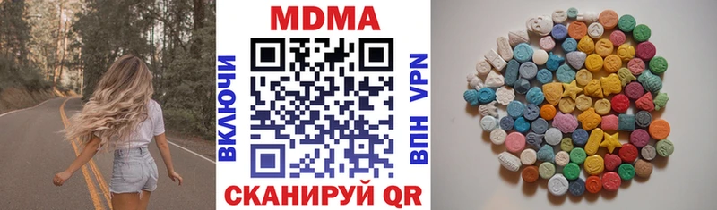 ссылка на мегу сайт  Пикалёво  МДМА crystal 
