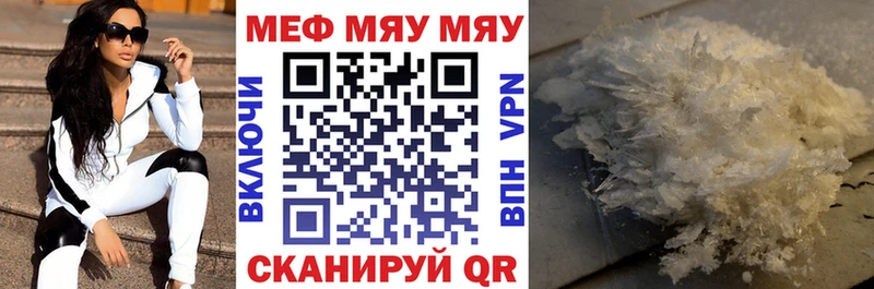 МЯУ-МЯУ мяу мяу  Пикалёво 