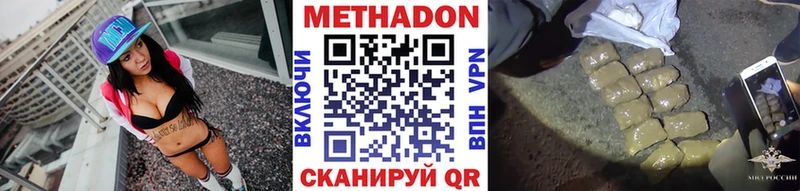 Метадон белоснежный  Пикалёво 