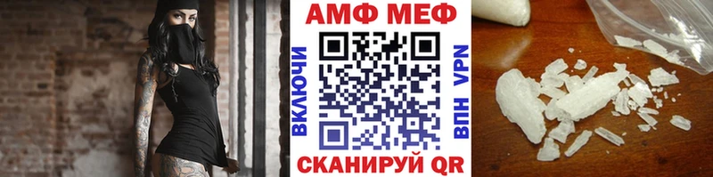 МЕТАМФЕТАМИН мет Пикалёво